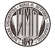 biblioteka pozarevac